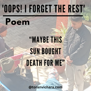 Poster of My memories Titled:- Poem: 'Oops! I forget the rest' | Poem about death & old age