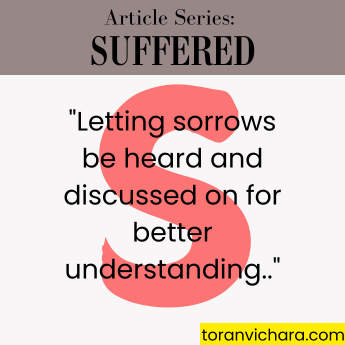 Series: Suffered Logo