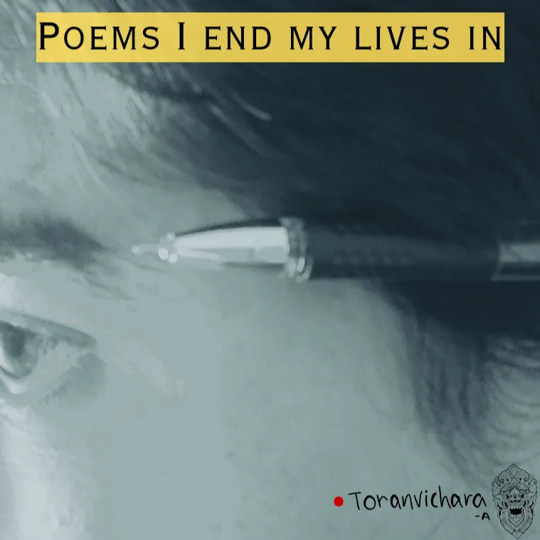 Series: Poems I end my lives in Logo